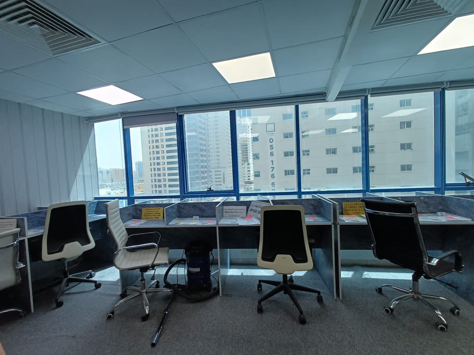 Virtual Office V1